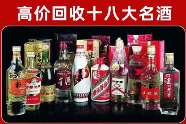 长子县回收老酒