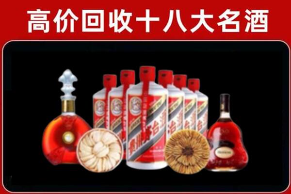 长子县回收名酒店