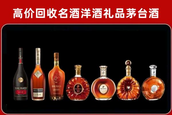 长子县回收拉菲红酒