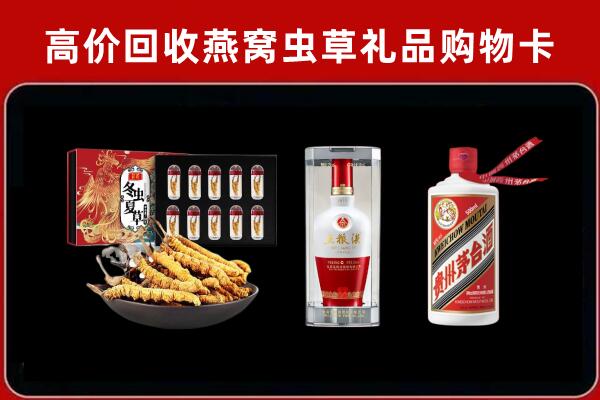 长子县回收名酒哪家好