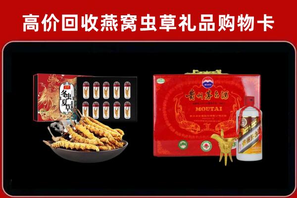 长子县回收15年茅台酒